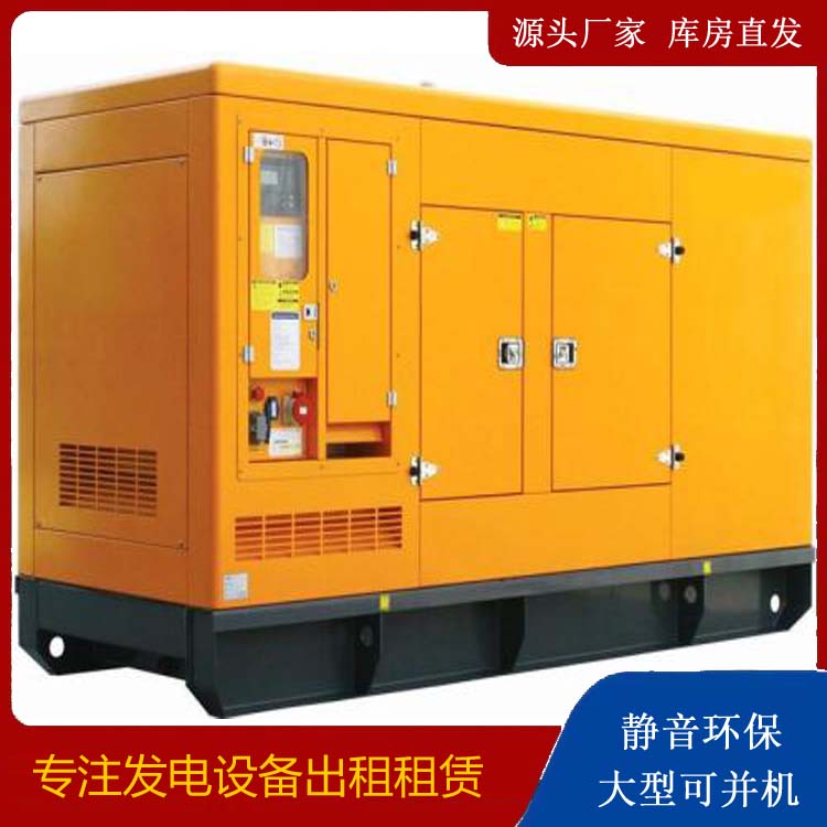 双阳发电机出租 柴油机组启动电瓶的方法和和保养