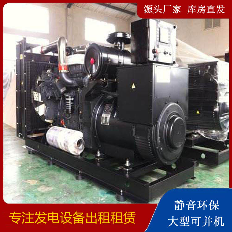 双阳出租发电机 为您讲解发电机的工作原理
