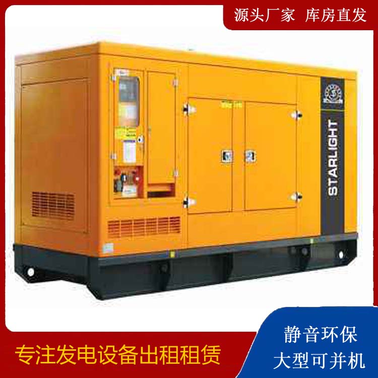 双阳租赁发电机 在使用的过程中发生功率不足采取的措施