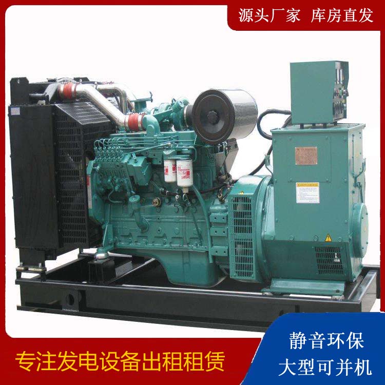 双阳出租发电机教您康明斯发电机怎样开启