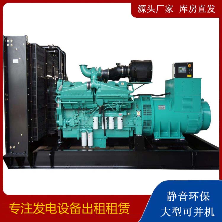 双阳租赁发电机 柴油发电机组备件的清洗方法