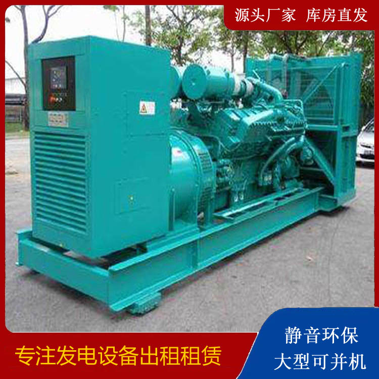双阳发电车出租 柴油发电机的日常应用注意事项